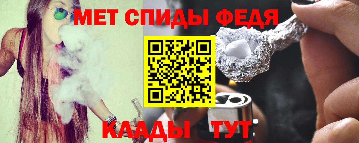 АМФ  Вход с VPN  Амфетамин  Ржев  АМФ VHQ 