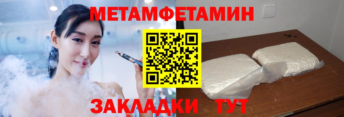 АМФЕТАМИН 97% Ржев
