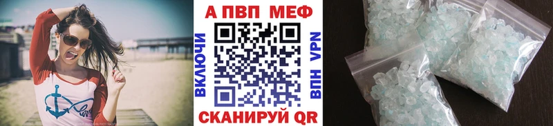 Alpha PVP Соль  что такое   Ржев 