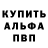 КЕТАМИН VHQ Allan Styles