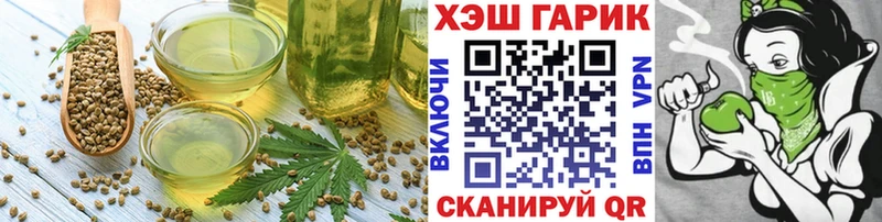 Cannafood конопля  Ржев 