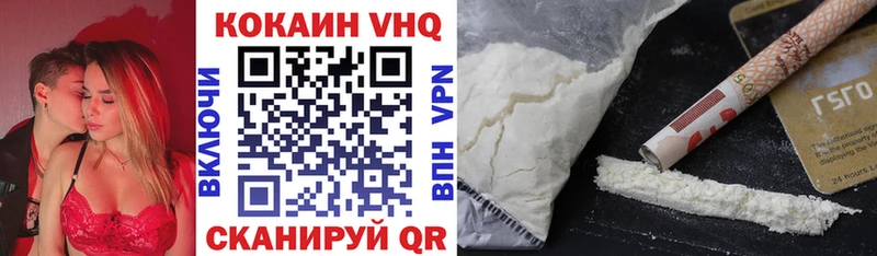 КОКАИН Перу  Ржев 