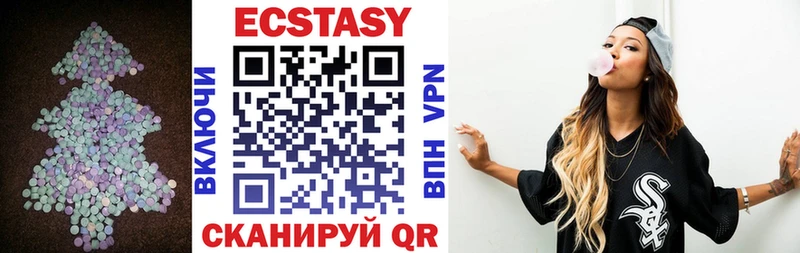 Ecstasy Дубай  KRAKEN ONION  Ржев 