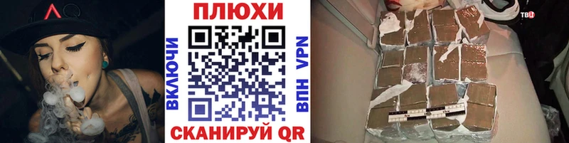 OMG ONION Ржев ГАШИШ hashish