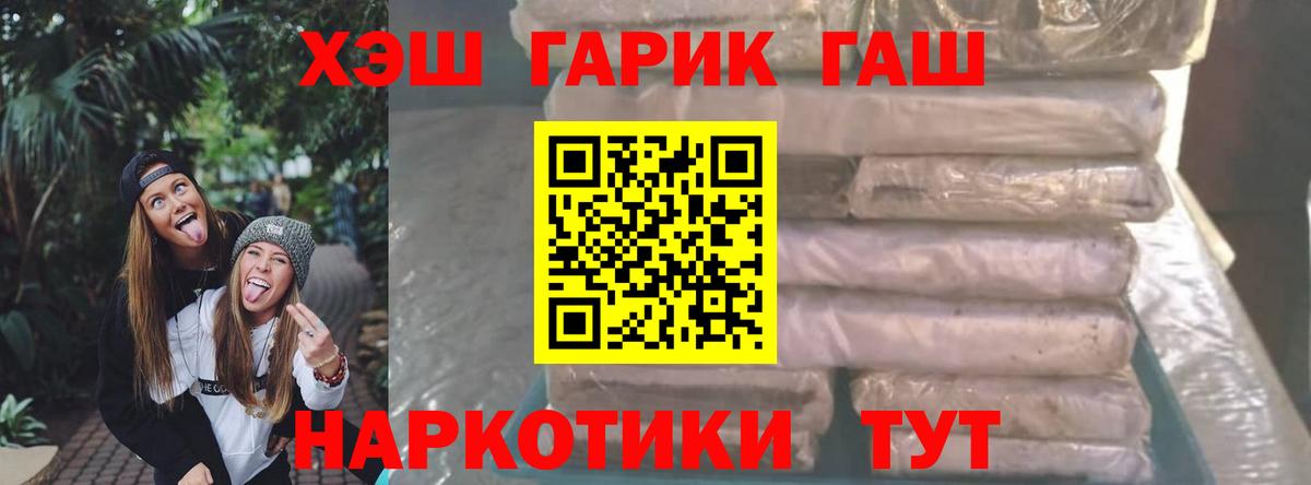 Ржев  хочу   Вход с VPN  ГАШ AMNESIA HAZE 