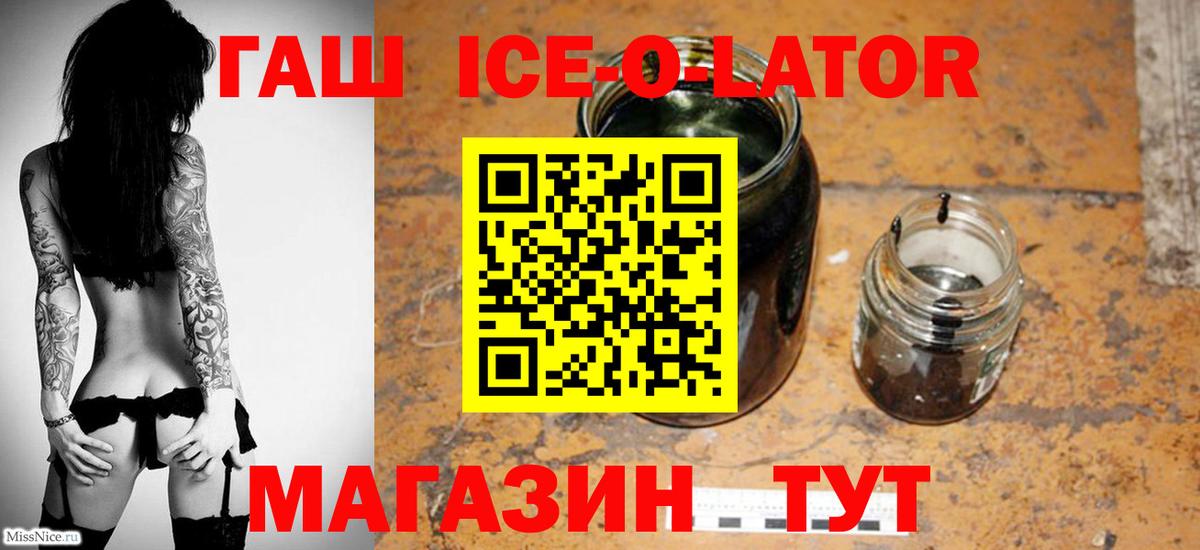 Экстази Ржев