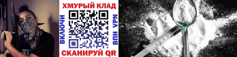 Героин Афган  omg ссылки  Ржев 