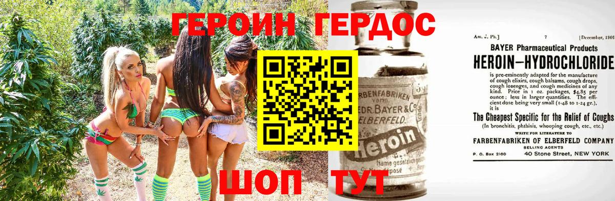 Героин афганец Ржев