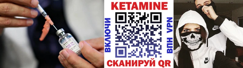купить наркотики цена  Ржев  КЕТАМИН ketamine 