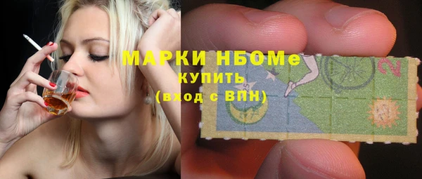 мяу мяу кристалл Абинск