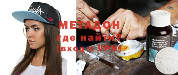 героин Абаза