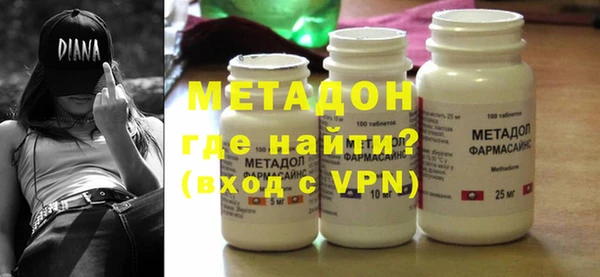 мяу мяу кристалл Абинск