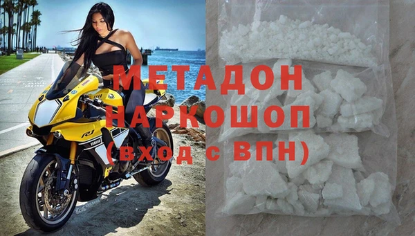 героин Абаза
