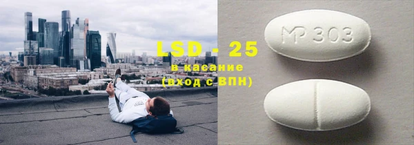 apvp Абдулино