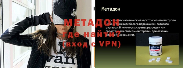 мяу мяу кристалл Абинск