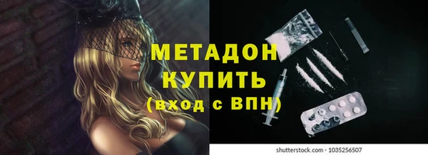 мяу мяу кристалл Абинск