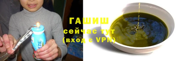 apvp Абдулино