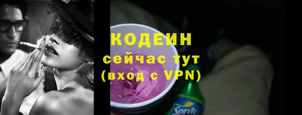 героин Абаза