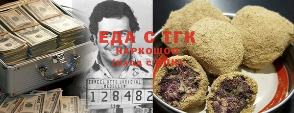 мяу мяу кристалл Абинск