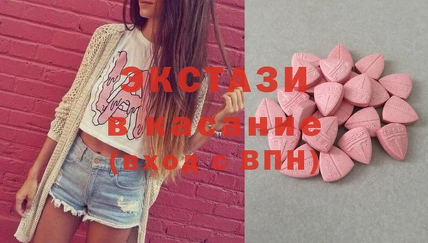 мяу мяу кристалл Абинск