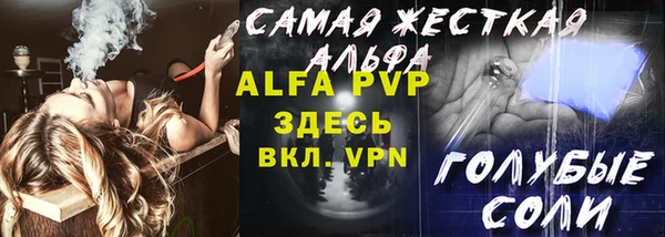 героин Абаза