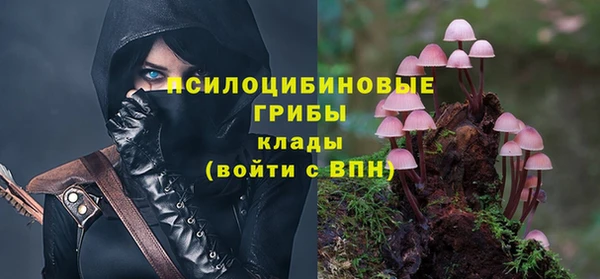 мяу мяу кристалл Абинск