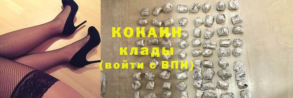 мяу мяу кристалл Абинск