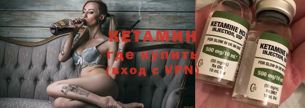 мяу мяу кристалл Абинск