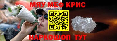 каннабис Рыбинск