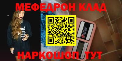 каннабис Рыбинск
