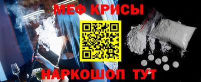 каннабис Рыбинск