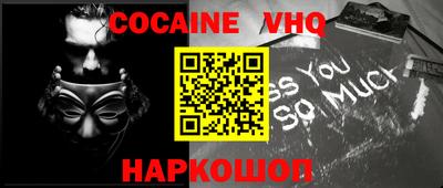 каннабис Рыбинск