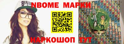 каннабис Рыбинск
