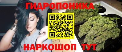 каннабис Рыбинск