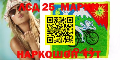 каннабис Рыбинск
