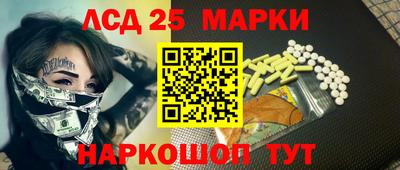 твердый Рузаевка