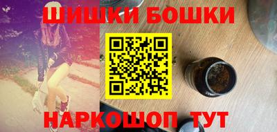 каннабис Рыбинск