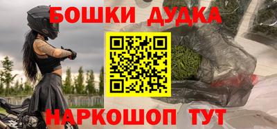 каннабис Рыбинск