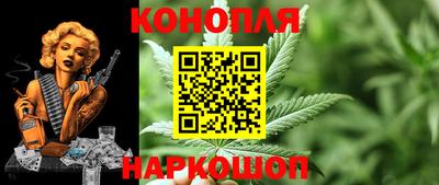 каннабис Рыбинск