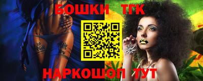 каннабис Рыбинск