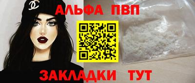 твердый Рузаевка