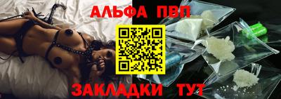 твердый Рузаевка