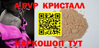 каннабис Рыбинск