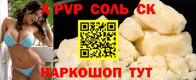 твердый Рузаевка