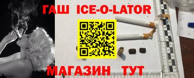 каннабис Рыбинск