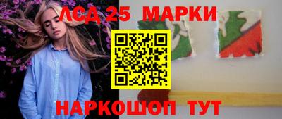 каннабис Рыбинск
