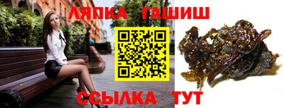 твердый Рузаевка