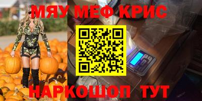 твердый Рузаевка
