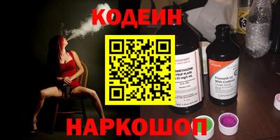 каннабис Рыбинск