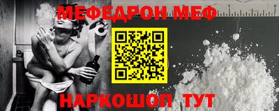 каннабис Рыбинск